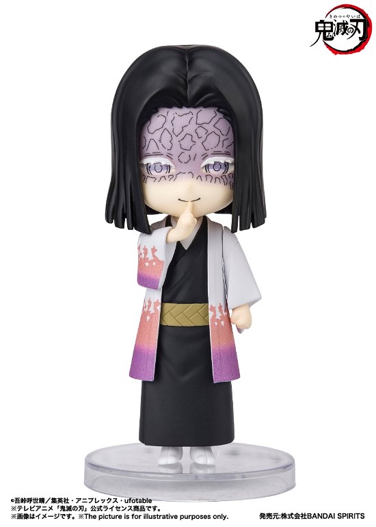 Demon Slayer : Kimetsu no Yaiba figurine Figuarts mini Kagaya Ubuyashiki 9 cm